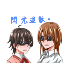 百合女子生（個別スタンプ：40）