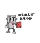 ロボベイ（個別スタンプ：28）
