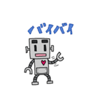 ロボベイ（個別スタンプ：40）
