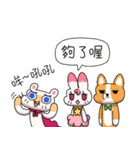 Egg kitty friends not normal Daily life3（個別スタンプ：24）