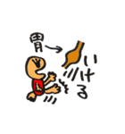 あわわスタンプ（個別スタンプ：7）