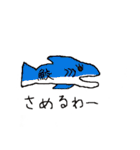あわわスタンプ（個別スタンプ：13）