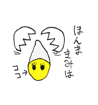 あわわスタンプ（個別スタンプ：20）