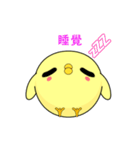 Sunny Day Chicken (Relaxation Version)（個別スタンプ：7）