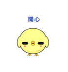 Sunny Day Chicken (Relaxation Version)（個別スタンプ：8）