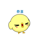 Sunny Day Chicken (Relaxation Version)（個別スタンプ：17）