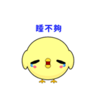 Sunny Day Chicken (Relaxation Version)（個別スタンプ：24）