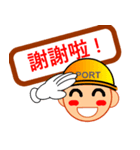 LIFE OF PORT WORKER（個別スタンプ：1）