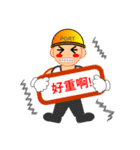 LIFE OF PORT WORKER（個別スタンプ：2）