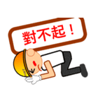 LIFE OF PORT WORKER（個別スタンプ：3）