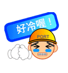 LIFE OF PORT WORKER（個別スタンプ：6）