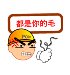 LIFE OF PORT WORKER（個別スタンプ：7）