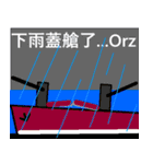 LIFE OF PORT WORKER（個別スタンプ：14）