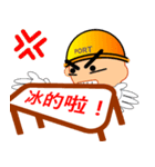 LIFE OF PORT WORKER（個別スタンプ：15）