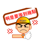 LIFE OF PORT WORKER（個別スタンプ：19）