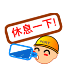 LIFE OF PORT WORKER（個別スタンプ：24）