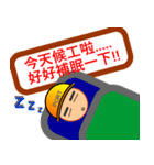 LIFE OF PORT WORKER（個別スタンプ：28）