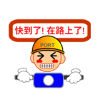 LIFE OF PORT WORKER（個別スタンプ：29）