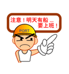 LIFE OF PORT WORKER（個別スタンプ：30）