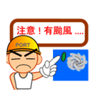 LIFE OF PORT WORKER（個別スタンプ：33）