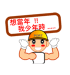 LIFE OF PORT WORKER（個別スタンプ：35）