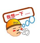 LIFE OF PORT WORKER（個別スタンプ：36）