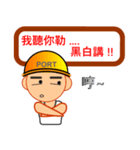 LIFE OF PORT WORKER（個別スタンプ：39）