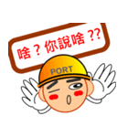 LIFE OF PORT WORKER（個別スタンプ：40）