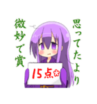 貧乏神さん（個別スタンプ：13）