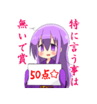 貧乏神さん（個別スタンプ：14）