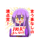 貧乏神さん（個別スタンプ：16）