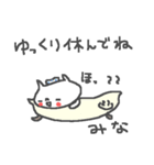 みなちゃんズ基本セットMina cute cat（個別スタンプ：6）