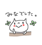 みなちゃんズ基本セットMina cute cat（個別スタンプ：26）