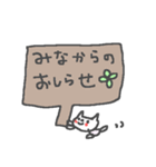 みなちゃんズ基本セットMina cute cat（個別スタンプ：27）