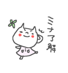 みなちゃんズ基本セットMina cute cat（個別スタンプ：31）