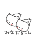 みなちゃんズ基本セットMina cute cat（個別スタンプ：36）
