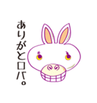 ロバジャ（よく使うロバ語）（個別スタンプ：1）