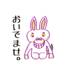 ロバジャ（よく使うロバ語）（個別スタンプ：2）