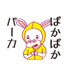 ロバジャ（よく使うロバ語）（個別スタンプ：7）