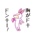 ロバジャ（よく使うロバ語）（個別スタンプ：12）