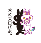 ロバジャ（よく使うロバ語）（個別スタンプ：32）