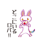 ロバジャ（よく使うロバ語）（個別スタンプ：33）