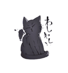 黒猫のグレゴリー（個別スタンプ：26）