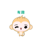 Sunny Day Monkey (Vibrant)（個別スタンプ：3）