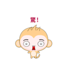 Sunny Day Monkey (Vibrant)（個別スタンプ：5）