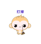 Sunny Day Monkey (Vibrant)（個別スタンプ：7）