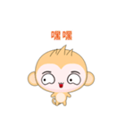 Sunny Day Monkey (Vibrant)（個別スタンプ：8）