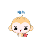 Sunny Day Monkey (Vibrant)（個別スタンプ：9）