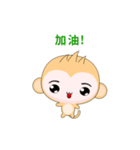 Sunny Day Monkey (Vibrant)（個別スタンプ：10）