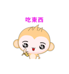 Sunny Day Monkey (Vibrant)（個別スタンプ：12）